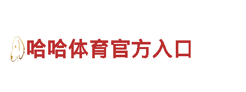 探索亚博APP存钱之美，畅享观光旅游之旅